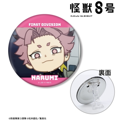 【グッズ-バッチ】怪獣8号 鳴海弦 ゆるコマ 3WAY缶バッジ