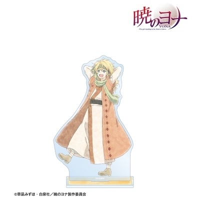 【グッズ-スタンドポップ】テレビアニメ『暁のヨナ』 描き下ろし ゼノ 春の歩みver. BIGアクリルスタンド