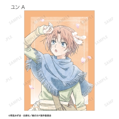 【グッズ-ブロマイド】テレビアニメ『暁のヨナ』 描き下ろし 春の歩みver. トレーディングブロマイド