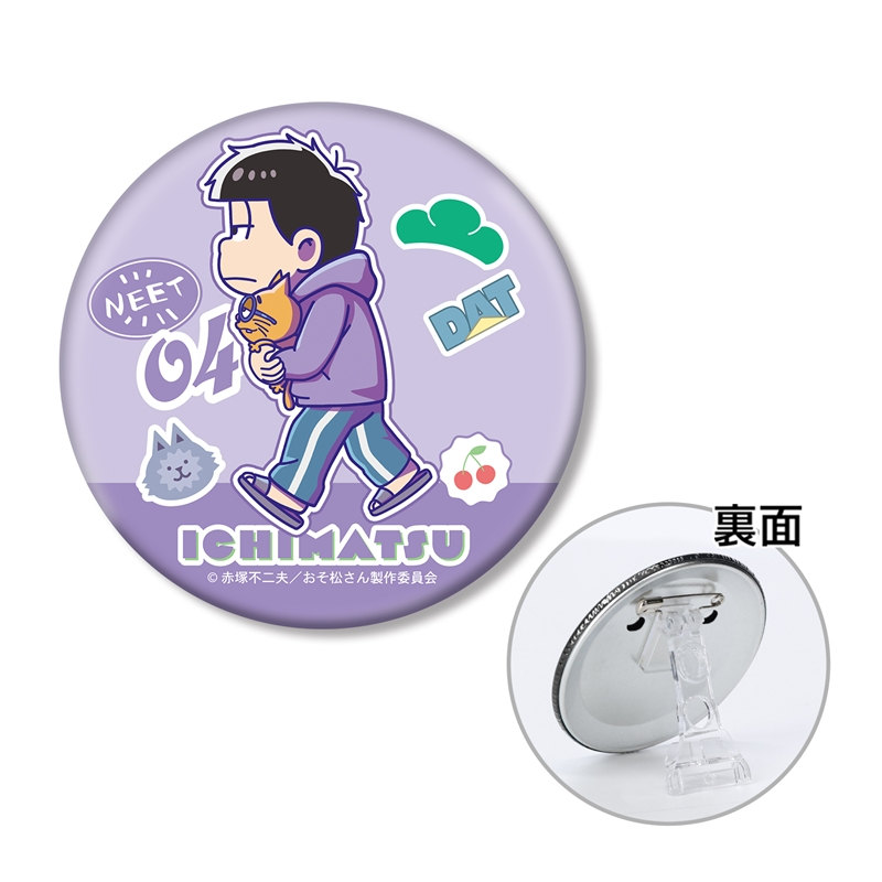 【グッズ-バッチ】おそ松さん 一松 ちびとこ 3WAY缶バッジ