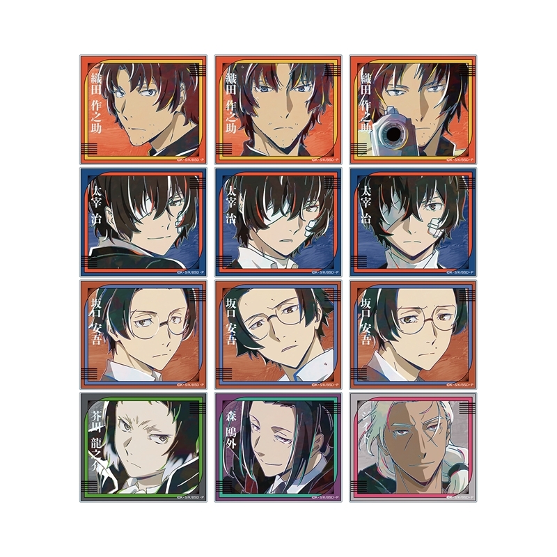 【グッズ-カード】文豪ストレイドッグス トレーディング Ani-Art 第5弾 アクリルカード