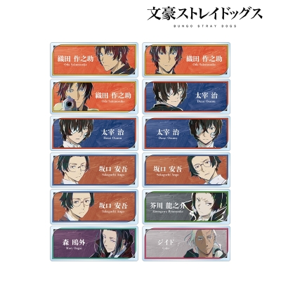【グッズ-バッチ】文豪ストレイドッグス トレーディング Ani-Art 第5弾 アクリルネームプレート