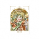 【グッズ-ポスター】テレビアニメ『暁のヨナ』 ゼノ Aure Glass A3マット加工ポスターの画像