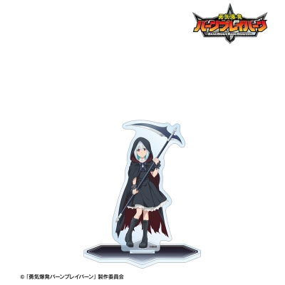 【グッズ-スタンドポップ】オリジナルTVアニメ「勇気爆発バーンブレイバーン」 描き下ろし ルル 死神ver. BIGアクリルスタンド【アニメイト先行販売】