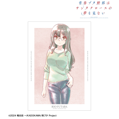 【グッズ-ポスター】青春ブタ野郎はサンタクロースの夢を見ない 双葉理央 Ani-Art aqua label A3マット加工ポスター