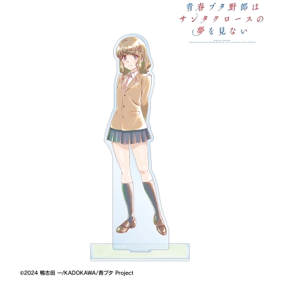 【グッズ-スタンドポップ】青春ブタ野郎はサンタクロースの夢を見ない 古賀朋絵 Ani-Art aqua label BIGアクリルスタンド