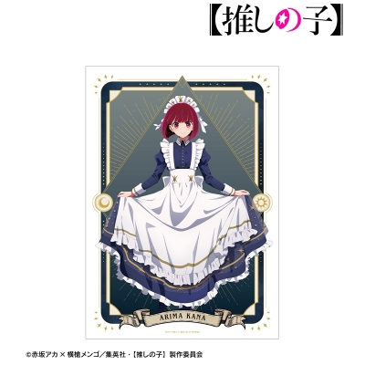 【グッズ-ポスター】【推しの子】 描き下ろし 有馬かな 星空メイドver. A3マット加工ポスター