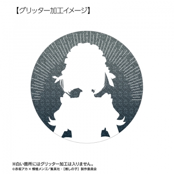 グッズ-バッチ】【推しの子】 描き下ろし 有馬かな 星空メイドver 