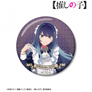 グッズ-バッチ】【推しの子】 描き下ろし 黒川あかね 星空メイドver 