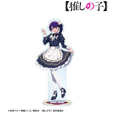 【グッズ-スタンドポップ】【推しの子】 描き下ろし アイ 星空メイドver. BIGアクリルスタンド