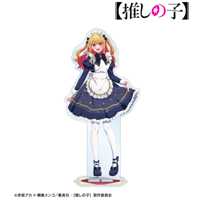 【グッズ-スタンドポップ】【推しの子】 描き下ろし ルビー 星空メイドver. BIGアクリルスタンド