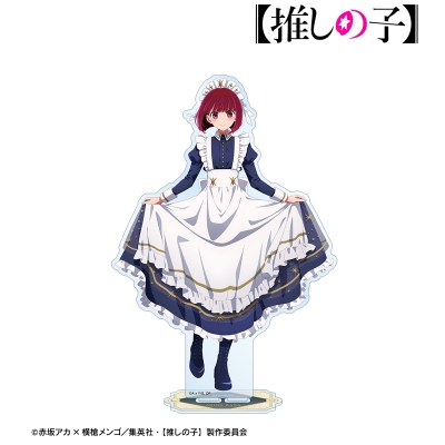 【グッズ-スタンドポップ】【推しの子】 描き下ろし 有馬かな 星空メイドver. BIGアクリルスタンド