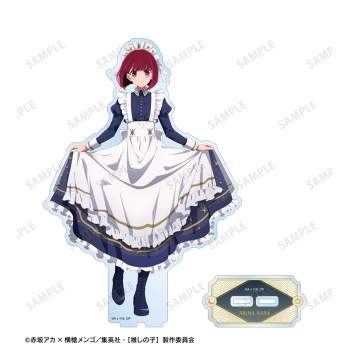 グッズ-スタンドポップ】【推しの子】 描き下ろし 有馬かな 星空メイド 