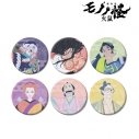 【グッズ-バッチ】『劇場版モノノ怪 第二章 火鼠』 トレーディング和紙缶バッジの画像