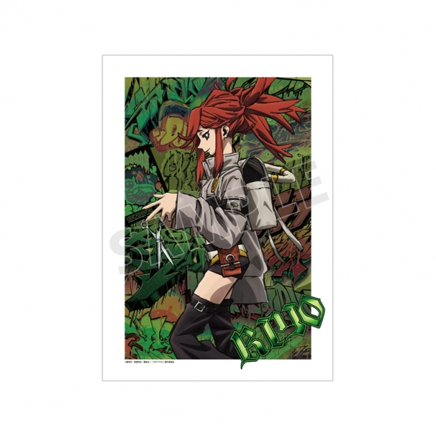 【グッズ-ポスター】TVアニメ『ガチアクタ』 リヨウ A3マット加工ポスター B