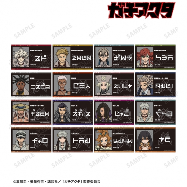 【グッズ-カード】TVアニメ『ガチアクタ』 トレーディングビジュアルカード