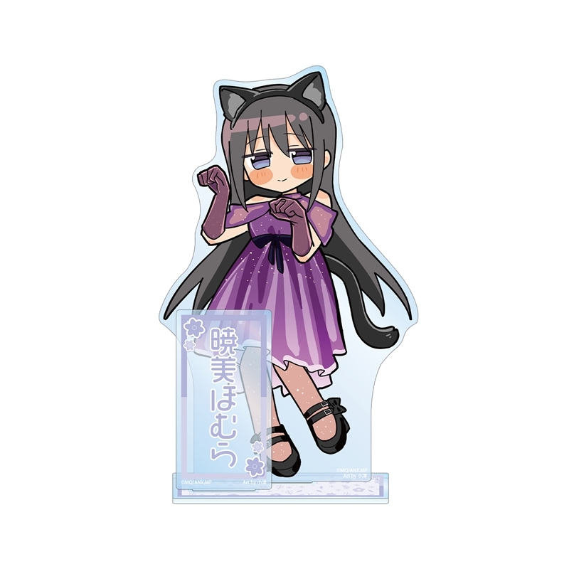 【グッズ-スタンドポップ】TVアニメ「魔法少女まどか☆マギカ」 描き起こし 暁美ほむら アニマルコーデver. Art by 小津 パーツ付きBIGアクリルスタンド
