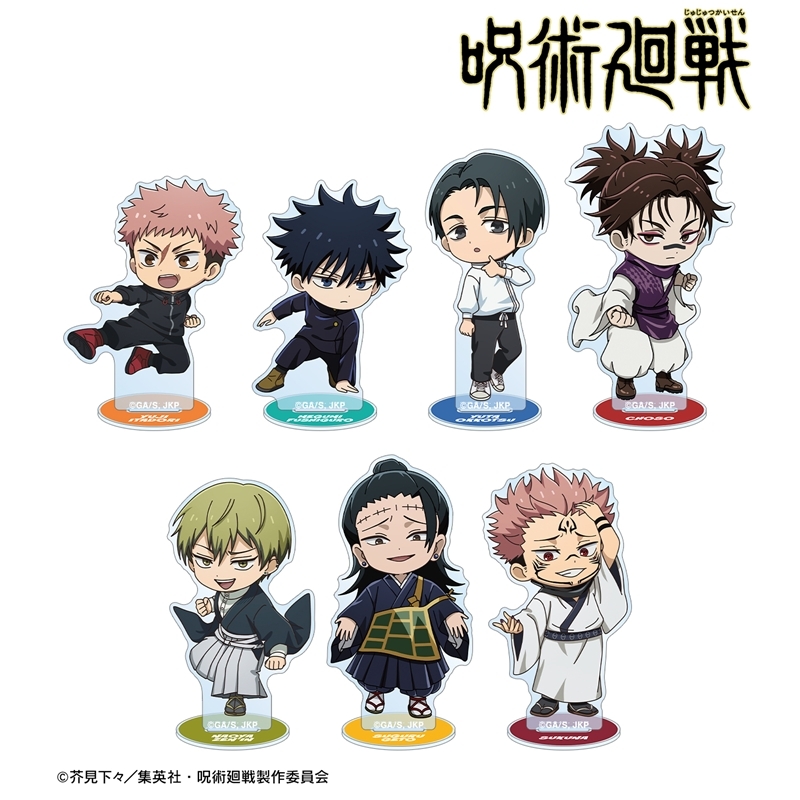 【グッズ-スタンドポップ】TVアニメ「呪術廻戦」 トレーディング ちびキャラ 戦闘ver. アクリルスタンド