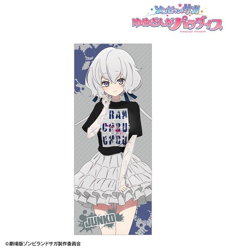 【グッズ-タオル】劇場版『ゾンビランドサガ ゆめぎんがパラダイス』 arti-mate フェイスタオル 紺野 純子 描き下ろし アイドルライブ衣装ver.【アニメイト限定】