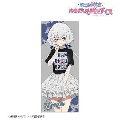 【グッズ-タオル】劇場版『ゾンビランドサガ ゆめぎんがパラダイス』 arti-mate フェイスタオル 紺野 純子 描き下ろし アイドルライブ衣装ver.【Drama 下载 ダウンロード Download 百度网盘 Mega MediaFire Mp3 CD 分享 感想 翻译限定】