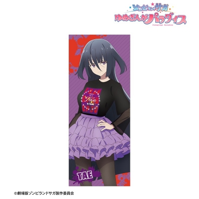 【グッズ-タオル】劇場版『ゾンビランドサガ ゆめぎんがパラダイス』 arti-mate フェイスタオル 山田 たえ 描き下ろし アイドルライブ衣装ver.【Drama 下载 ダウンロード Download 百度网盘 Mega MediaFire Mp3 CD 分享 感想 翻译限定】