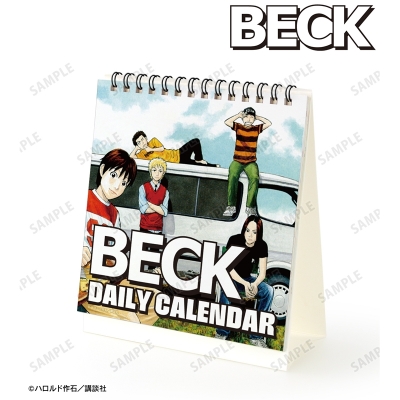 【カレンダー】BECK 日めくりカレンダー