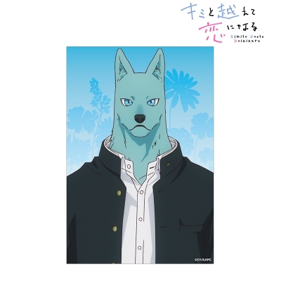 【グッズ-カード】TVアニメ『キミと越えて恋になる』 飛高 繋 クリアカード