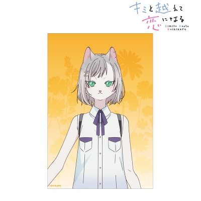 【グッズ-カード】TVアニメ『キミと越えて恋になる』 キサラ クリアカード