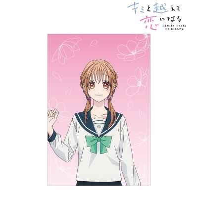 【グッズ-ポストカード】TVアニメ『キミと越えて恋になる』 朝霞 万理 ポストカード