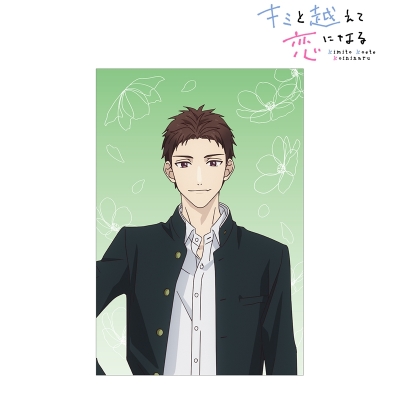 【グッズ-ポストカード】TVアニメ『キミと越えて恋になる』 相田 雪紘 ポストカード