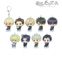 【グッズ-キーホルダー】TVアニメ「憂国のモリアーティ」 トレーディング ちびキャラ モーニングルーティーンver. アクリルキーホルダーの画像