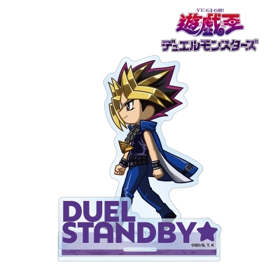 【グッズ-スタンドポップ】遊☆戯☆王デュエルモンスターズ 闇遊戯 ちびとこ パーツ付きBIGアクリルスタンド