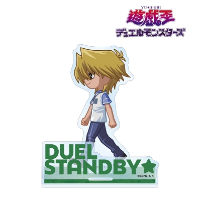 【グッズ-スタンドポップ】遊☆戯☆王デュエルモンスターズ 城之内克也 ちびとこ パーツ付きBIGアクリルスタンド