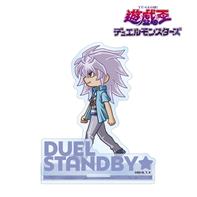 【グッズ-スタンドポップ】遊☆戯☆王デュエルモンスターズ 闇バクラ ちびとこ パーツ付きBIGアクリルスタンド