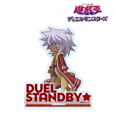 【グッズ-スタンドポップ】遊☆戯☆王デュエルモンスターズ 盗賊王バクラ ちびとこ パーツ付きBIGアクリルスタンド