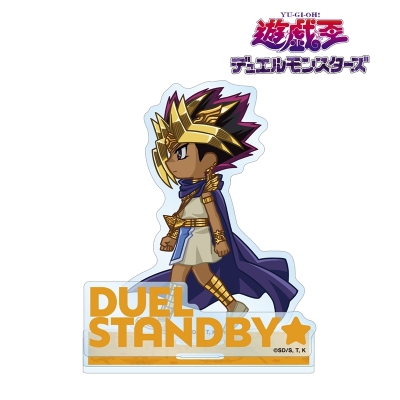 【グッズ-スタンドポップ】遊☆戯☆王デュエルモンスターズ アテム ちびとこ パーツ付きBIGアクリルスタンド