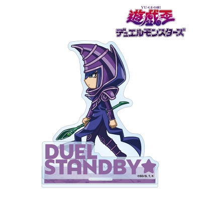 【グッズ-スタンドポップ】遊☆戯☆王デュエルモンスターズ ブラック・マジシャン ちびとこ パーツ付きBIGアクリルスタンド