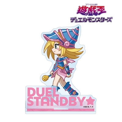 【グッズ-スタンドポップ】遊☆戯☆王デュエルモンスターズ ブラック・マジシャン・ガール ちびとこ パーツ付きBIGアクリルスタンド