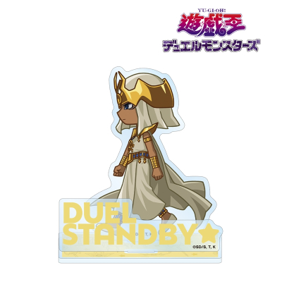 【グッズ-スタンドポップ】遊☆戯☆王デュエルモンスターズ マハード ちびとこ パーツ付きBIGアクリルスタンド