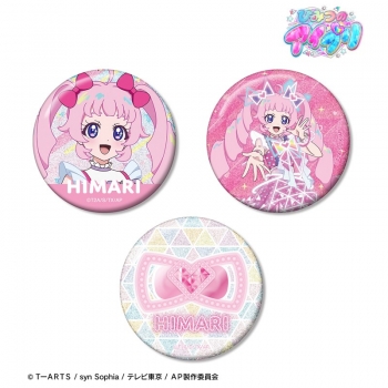 グッズ-バッチ】ひみつのアイプリ 青空 ひまり グリッター缶バッジ3個 