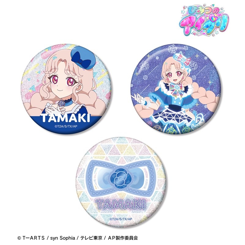 グッズ-バッチ】ひみつのアイプリ 二階堂 タマキ グリッター缶バッジ3 