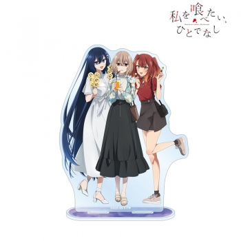 グッズ-スタンドポップ】TVアニメ「私を喰べたい、ひとでなし」 集合 