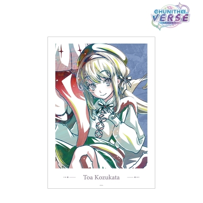 【グッズ-ポスター】CHUNITHM VERSE 不来方 とあ Ani-Art A3マット加工ポスター