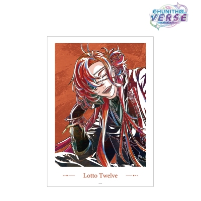 【グッズ-ポスター】CHUNITHM VERSE ロト・トゥエルヴ Ani-Art A3マット加工ポスター