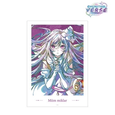 【グッズ-ポスター】CHUNITHM VERSE 導師 ミィム・ミクラー Ani-Art A3マット加工ポスター