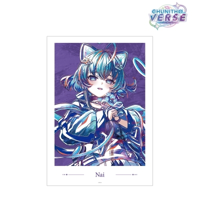 【グッズ-ポスター】CHUNITHM VERSE ナイ Ani-Art A3マット加工ポスター