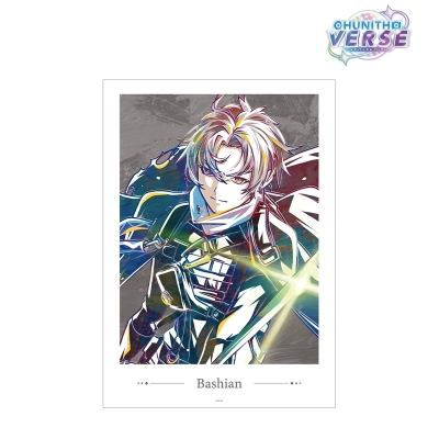 【グッズ-ポスター】CHUNITHM VERSE 覚醒者バシアン Ani-Art A3マット加工ポスター