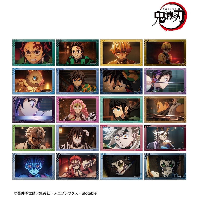 【グッズ-カード】アニメ「鬼滅の刃」 トレーディング場面写イラストカード