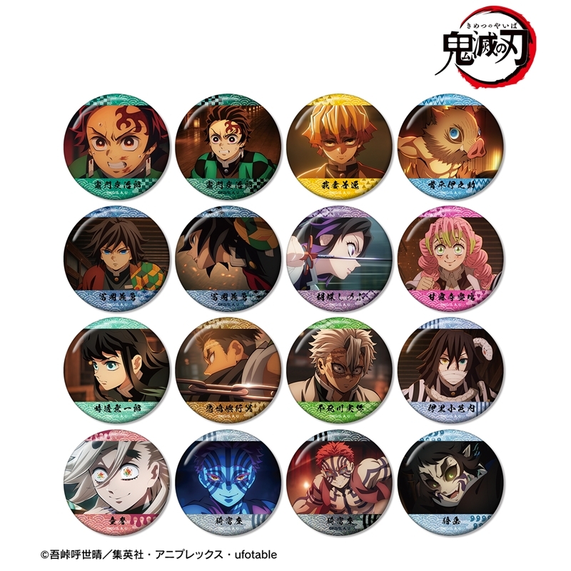 【グッズ-バッチ】アニメ「鬼滅の刃」 トレーディング場面写ホログラム缶バッジ