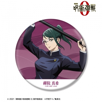 グッズ-バッチ】『劇場版 呪術廻戦 0』 禪院 真希 BIG缶バッジ 